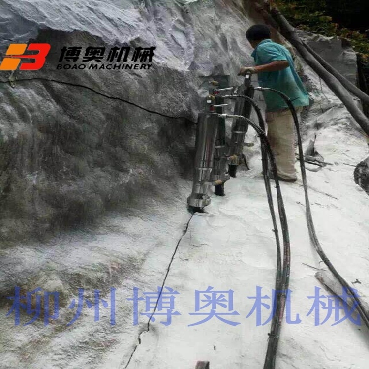 地基石開挖設備劈裂機