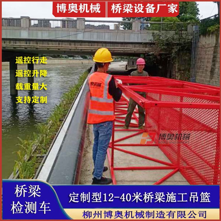 石阡广州鼎高家电制造有限责任公司QJ16米橋梁修補裂縫平台施工方案