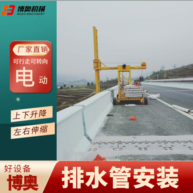 桑植泉南高速下水管安裝施工設備産品參數