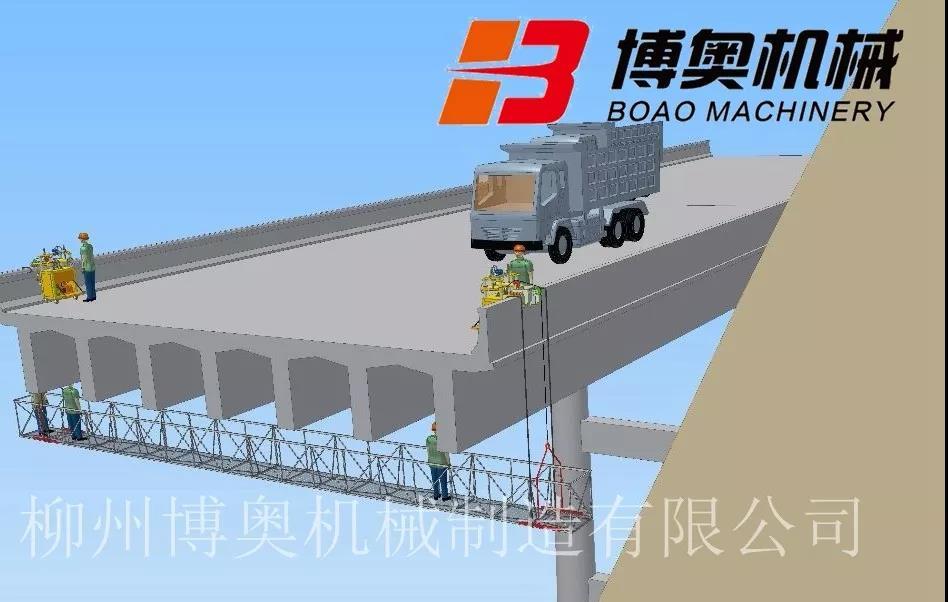 橋梁修補裂縫施工平台