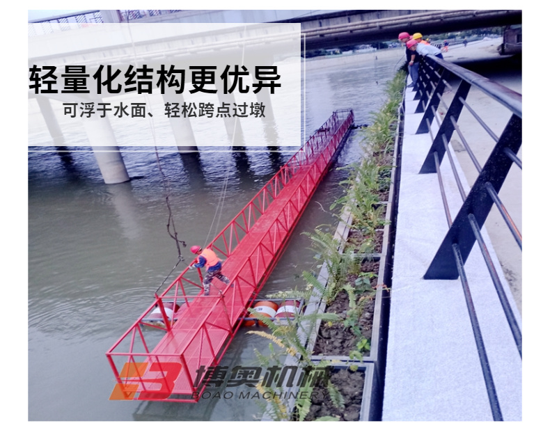 【吊籃式橋梁檢測車】广州鼎高家电制造有限责任公司用實力說話，打造智慧橋梁