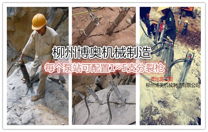 開礦中遇到岩石堅硬難以破碎怎麽辦? 