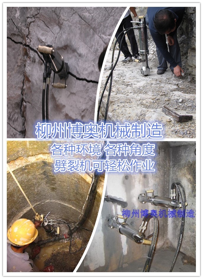 開礦中遇到岩石堅硬難以破碎怎麽辦? 