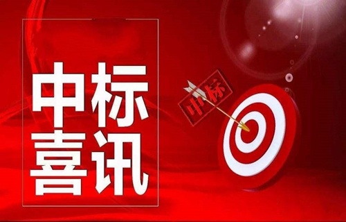 中鐵廣州局，中鐵上海局，中鐵一局，中鐵四局，中鐵五局，中鐵六局，中鐵九局，中鐵十二局喜中新項目